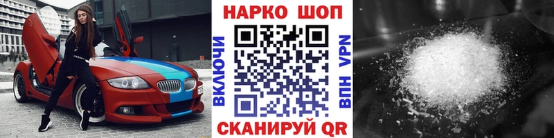 Как найти закладки Барыш МЕТАДОН  Конопля  Alpha PVP  Меф мяу мяу  Кокаин  Гашиш 