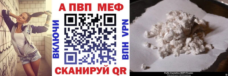 Alpha-PVP Crystall  ссылка на мегу зеркало  Барыш  наркошоп 