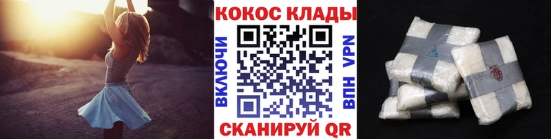 COCAIN 99%  что такое наркотик  Барыш 