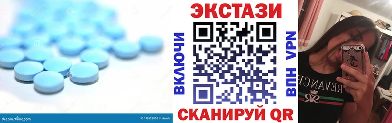 купить  сайты  Барыш  Ecstasy XTC 