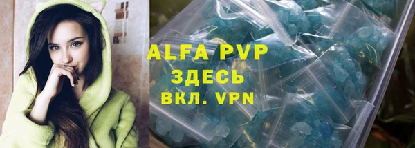 кристаллы Алексин