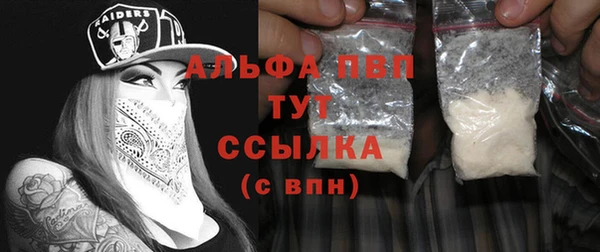 кристаллы Алексин