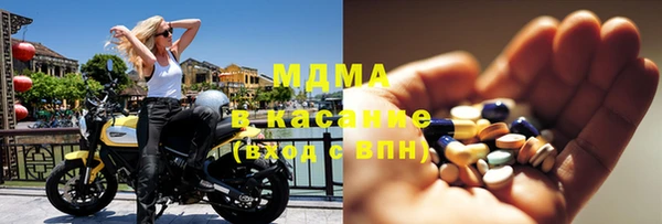 Альфа ПВП Абдулино