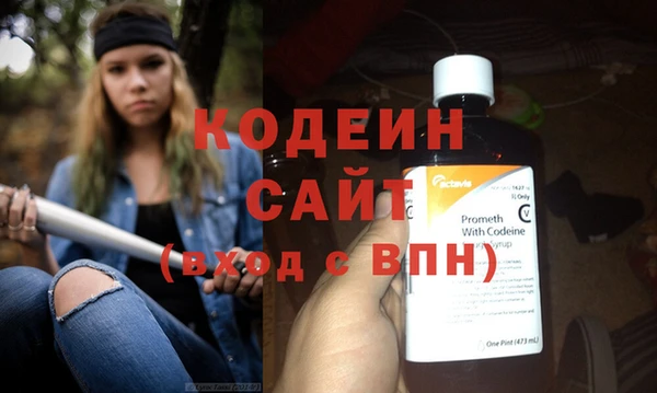 Альфа ПВП Абдулино