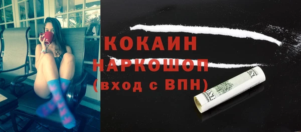 mdpv Абаза