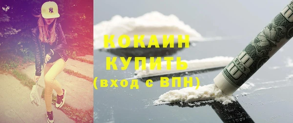 амф Абинск