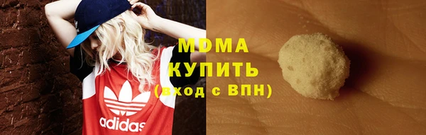 прущий лед Инсар