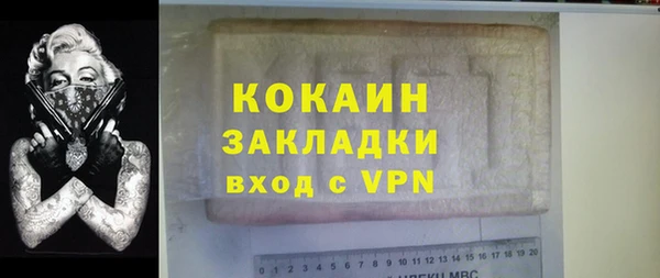 Альфа ПВП Абдулино