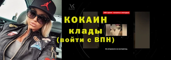 mdpv Абаза