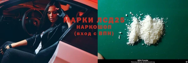 амф Абинск