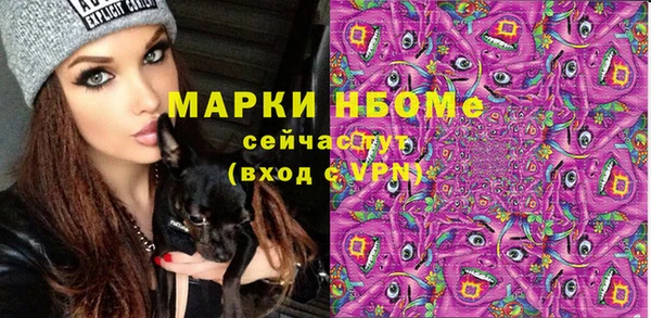 Альфа ПВП Абдулино