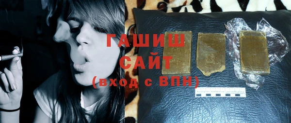 Альфа ПВП Абдулино