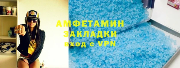 mdpv Абаза
