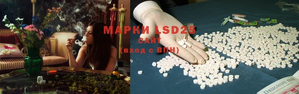 mdpv Абаза