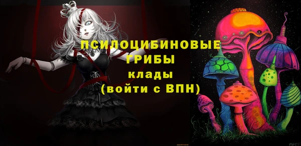 кристаллы Алексин