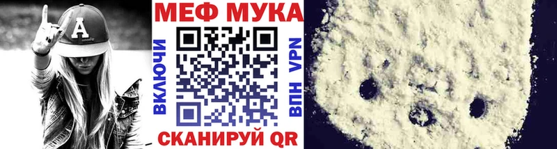 МЕФ кристаллы  Барыш 