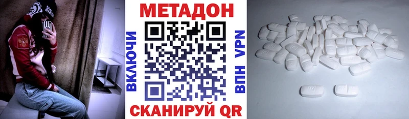 наркошоп  Барыш  Метадон methadone 