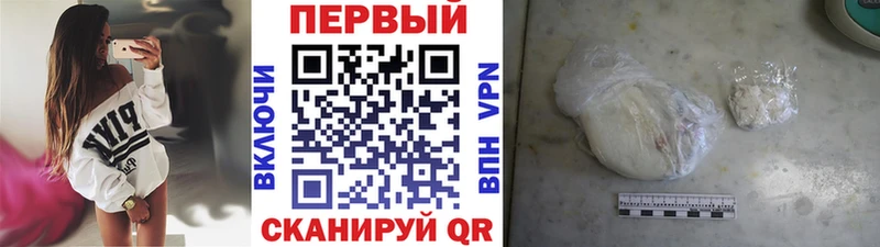 Метамфетамин Декстрометамфетамин 99.9% где найти Барыш