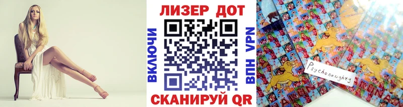 даркнет клад Барыш Марки NBOMe 1,8мг