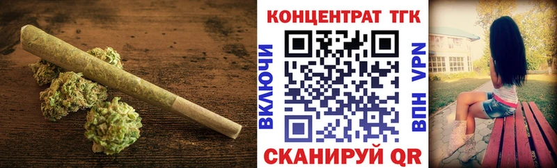 ТГК THC oil Барыш