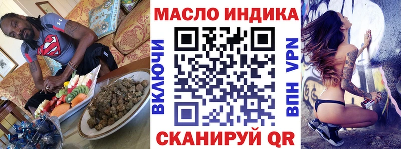 Дистиллят ТГК гашишное масло  Барыш 